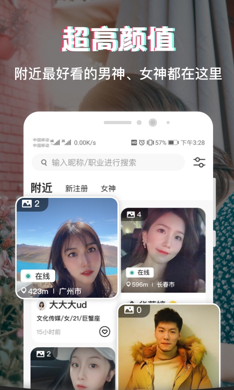 罻app׿v1.0.0 °