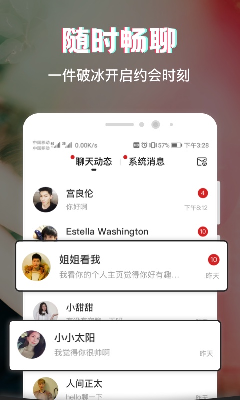 罻app׿v1.0.0 °