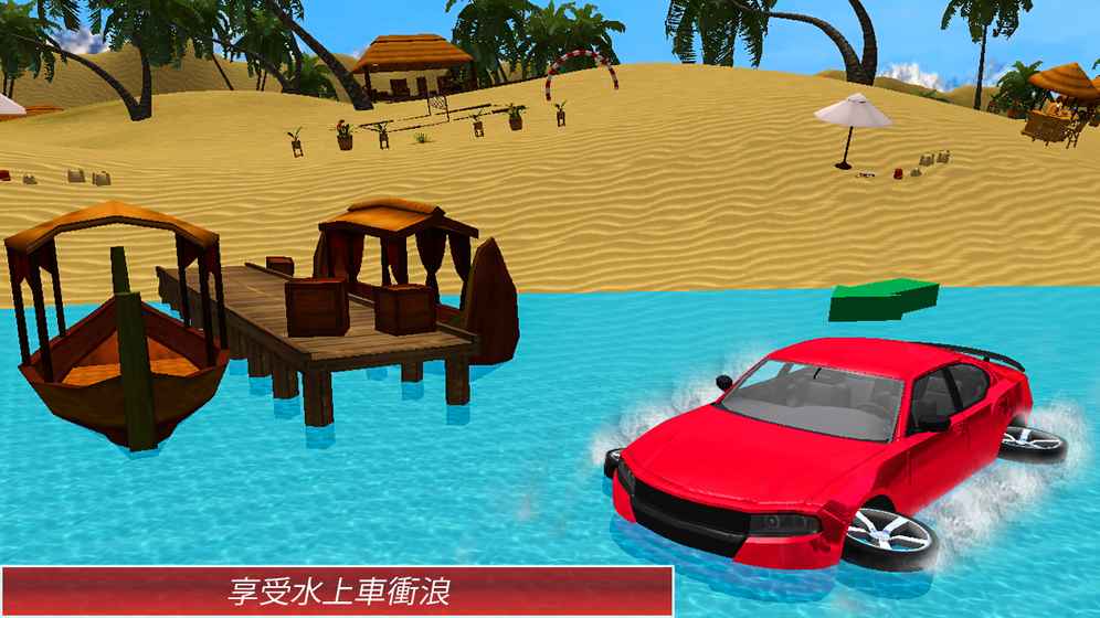 Water Surfer Car Drivingˮģ޽Ұv1.0 °