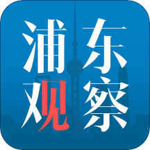 浦东观察app官方版3.3.5 安卓版