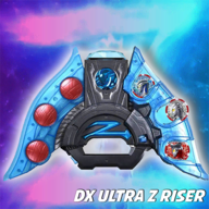 泽塔奥特曼变身器万代正版(DX Ultraman Z Riser)v1.2 最新版