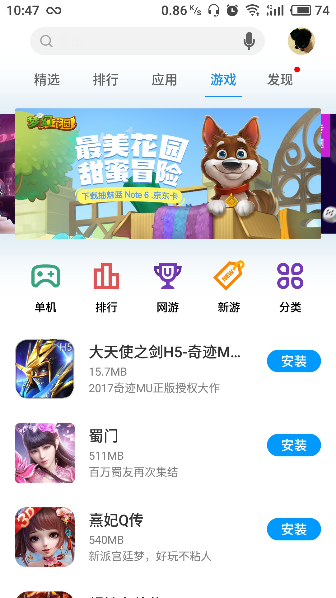 Ӧ̵(App Store)app°v9.7.7 ׿