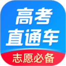 高考直通车app官方版v7.6.0 安卓版