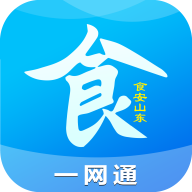 食安山�|一�W通app安卓版v1.4.4 最新版