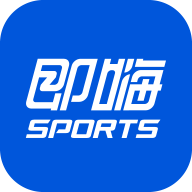 即嗨体育app官方版v3.9.26 最新版