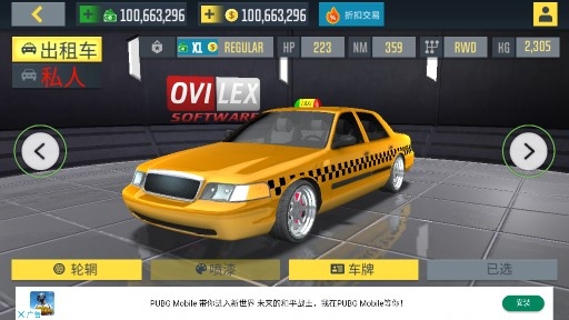 Taxi Sim 2020⳵ʻģ2020ƽİ