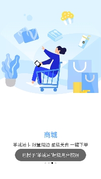 广州羊城通app官方版