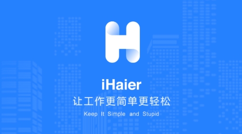 iHaier°ֻն(Ա)