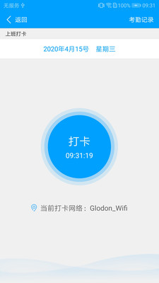 ͨ(Glodon)appٷv3.3.3 ֻ