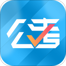事业单位题库公考宝典app最新版v1.0 手机版