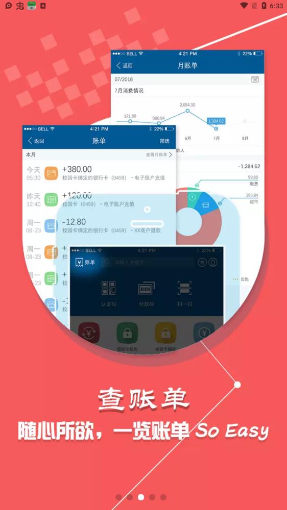 ѧappٷֻv1.3.4 °