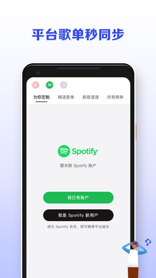 Fly Music app°(Fly)v1.0.8 ׿