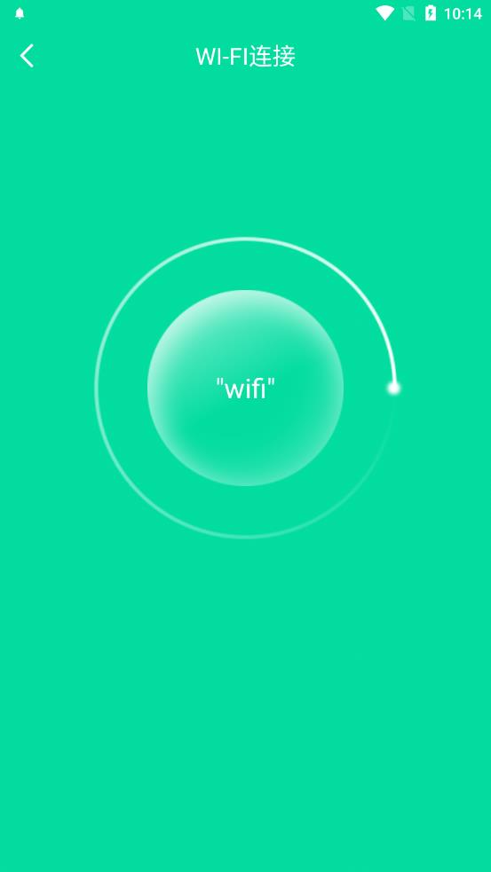 wifiv1.0.0 ٷ