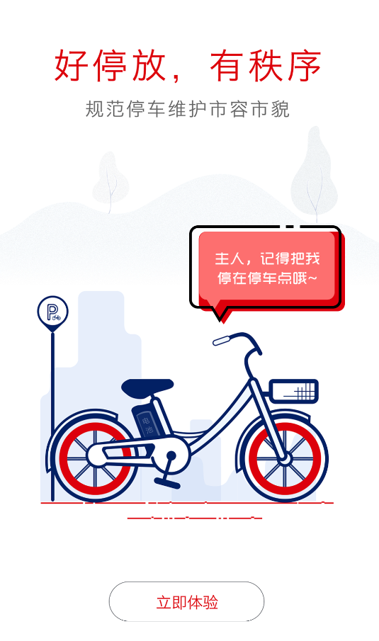 7ŵ絥appֻv3.8.0 °