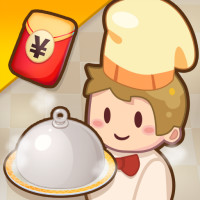 厨神餐厅安卓红包版v1.15 最新版