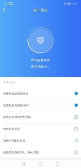 WIFIǻ۾app°v1.0.0 ٷ