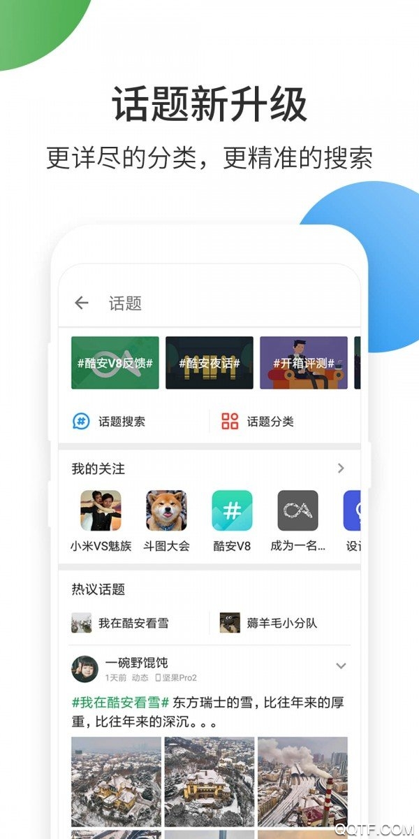 ᰲappϰ汾v7.1 ɰ汾