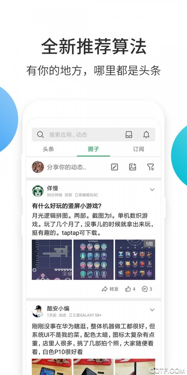 ᰲappϰ汾v7.1 ɰ汾