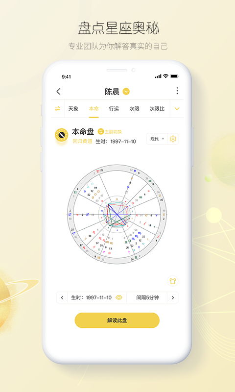 ռapp°v1.0.8 ֻ