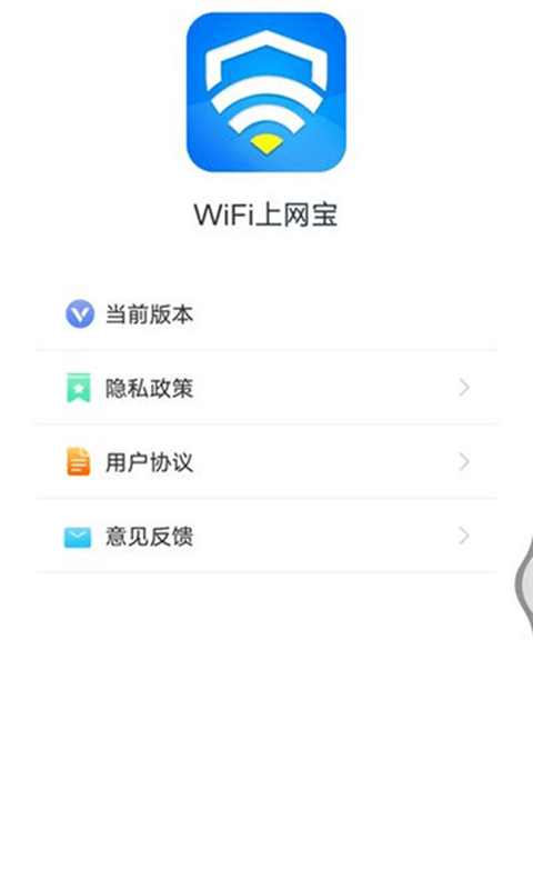 WiFiappרҵv1.0.8 ׿