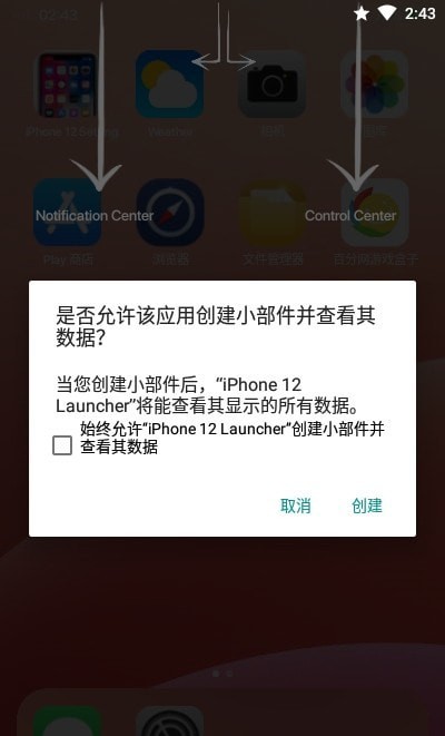 iPhone 12 Launcher°v7.3.5 ֻ