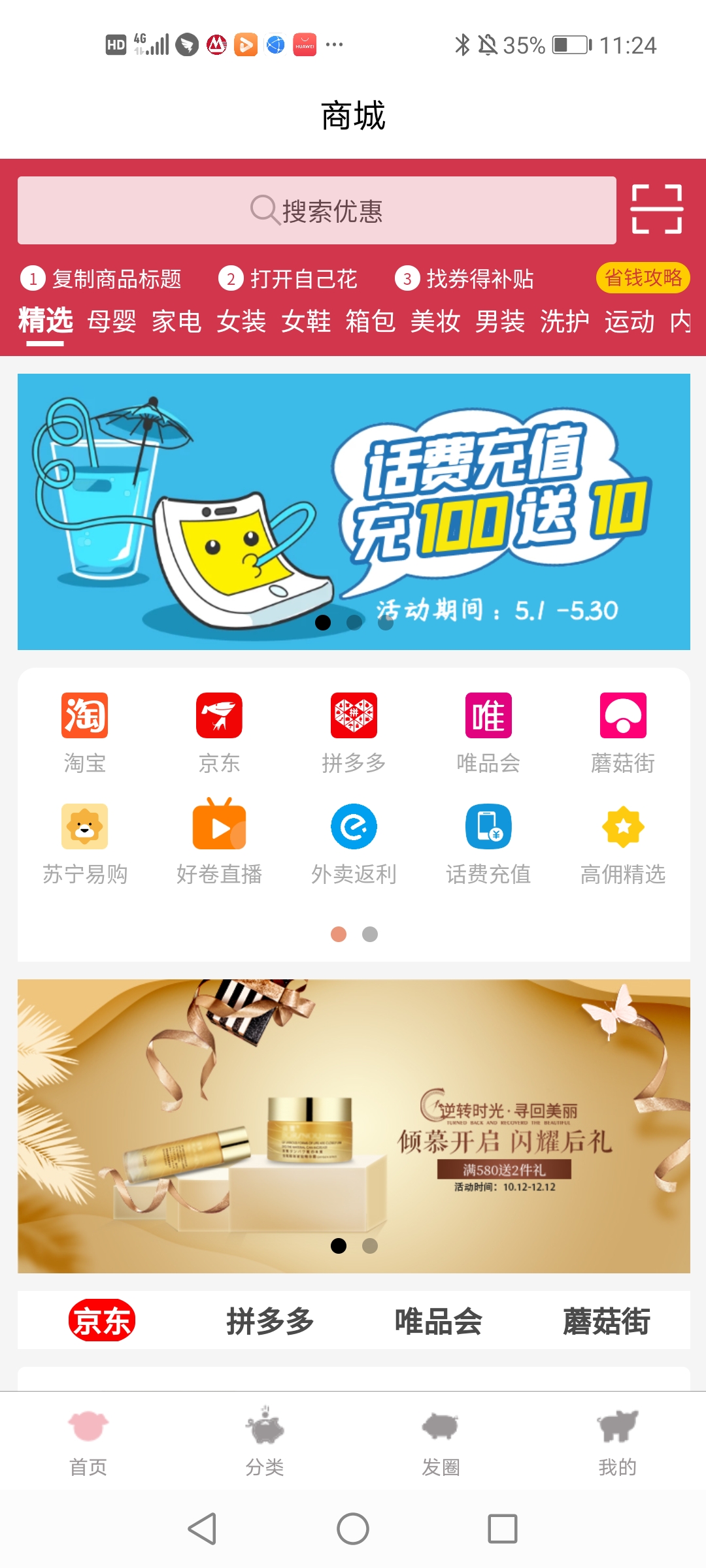 Լappֻv1.0.1 ׿