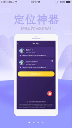 Ѱ״app°v1.0 ׿