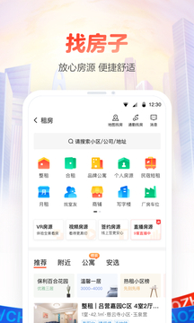 58同城招聘网找工作appv10.17.2 安卓版