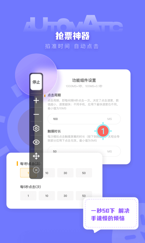 ȫԶapp°v1.0.0 ٷ