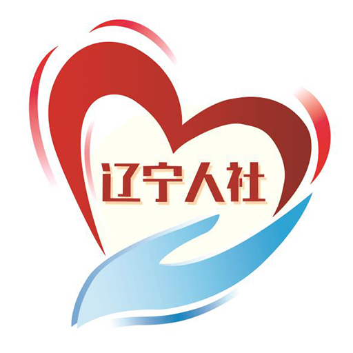 辽宁人社公共服务平台app官方版v1.3.2 安卓版