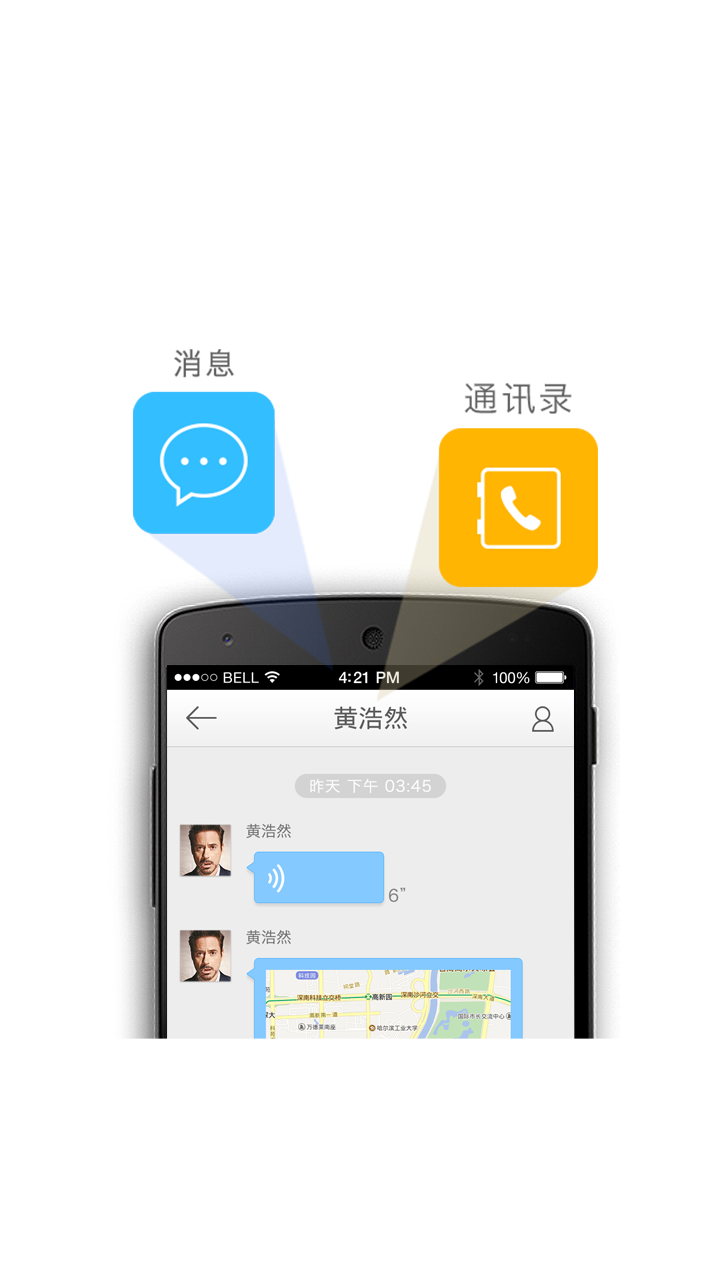 iHaier°ֻնv10.5.7(1212) ٷ