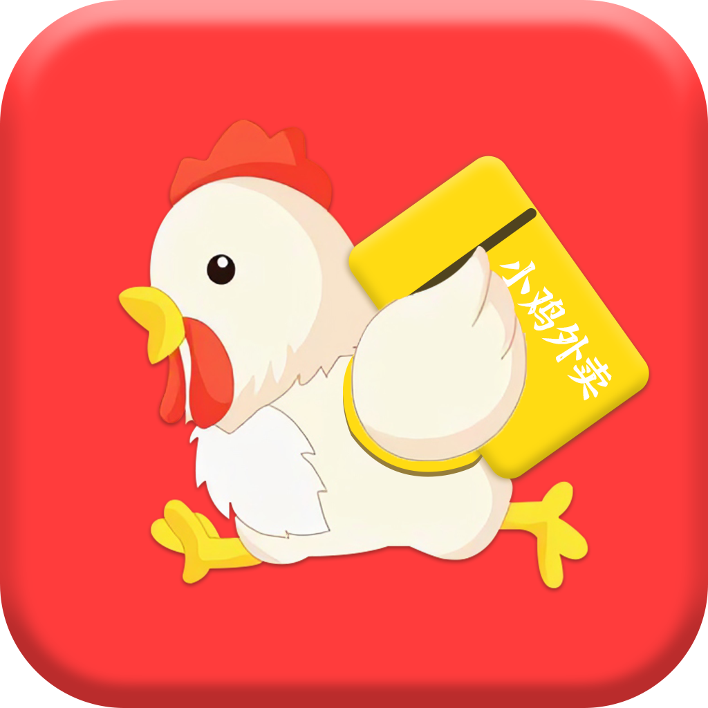 小鸡外卖app最新版v1.0 手机版