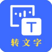 云川�D文字app最新版v21.7.19 官方版