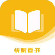 快眼看书免费小说app最新版v1.2.0 安卓版