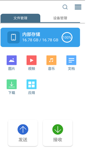 app׿v2.5.9 ֻ