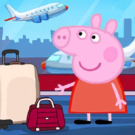 小猪佩奇机场假期旅行游戏v1.0 最新版