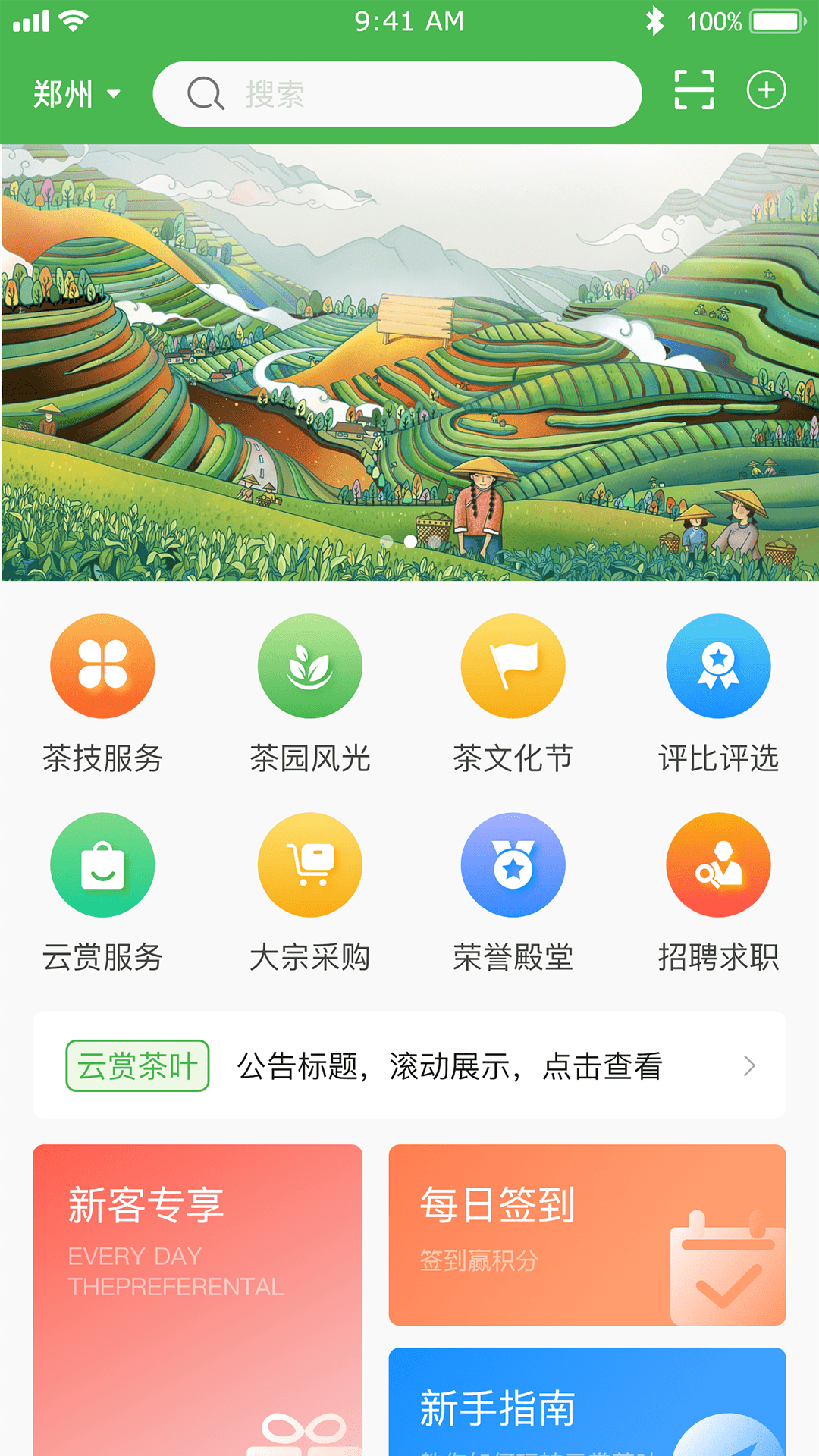 ëapp°v1.2.3 ٷ