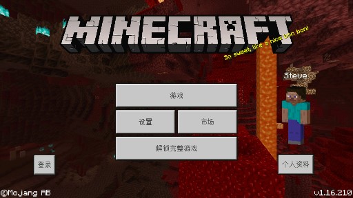 Minecraft Trialҵðٷv1.16.210.05 °