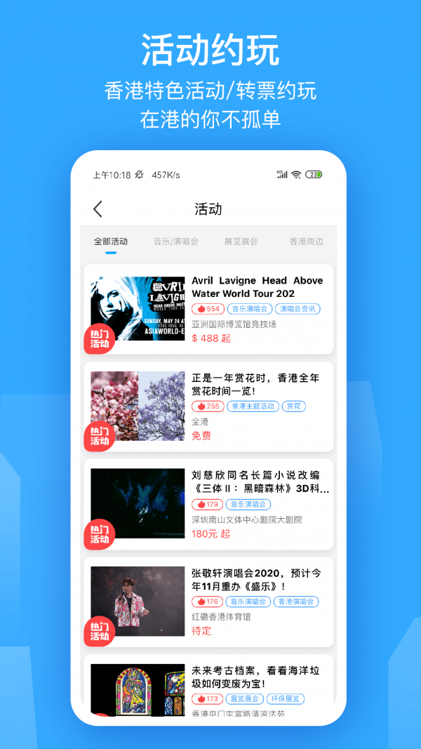 㲻appֻv2.1.0 °