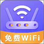 神州WiFi免�MWiFi�件��I版v1.0.1 最新版