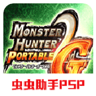 怪物猎人2G手机版v2021.07.23.17 中文版