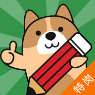 特岗教师练题狗app最新版v3.0.0.0 安卓版