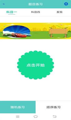 ׿ͨappֻv1.6.8 ׿