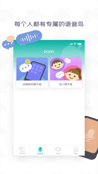 dodoɭȦappֻv3.3.0.6 °