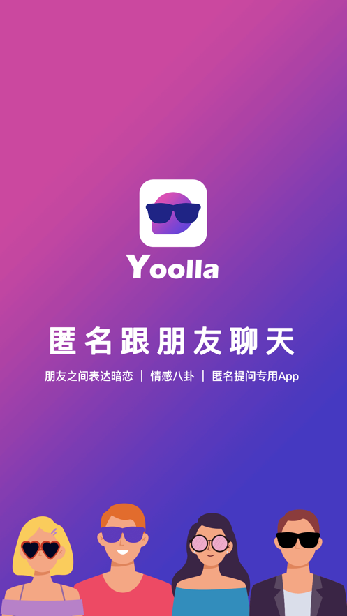 Yoolla콻°v1.0 ֻ