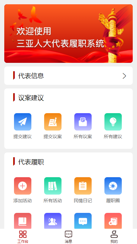 ǻ˴app׿v1.0.1 ֻ