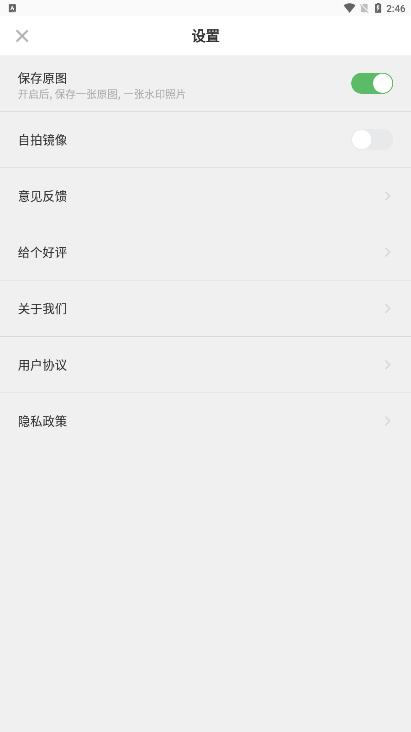 ˮӡʱapp׿v1.0.0 Ѱ