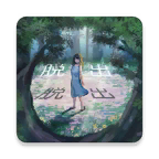 �iの森(逃出神秘森林游戏安卓版)v1.1.0 手机版