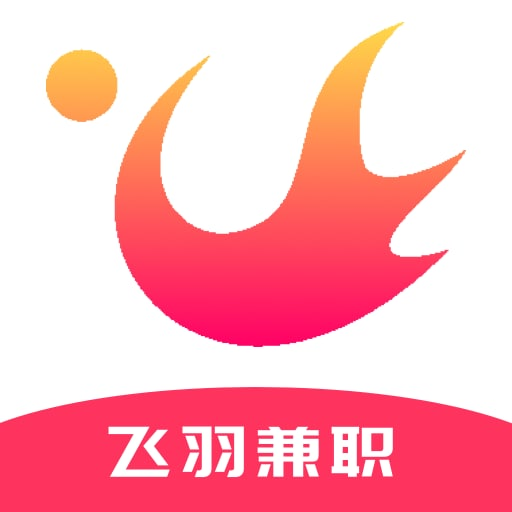 飞羽兼职app最新版v1.0.1 安卓版