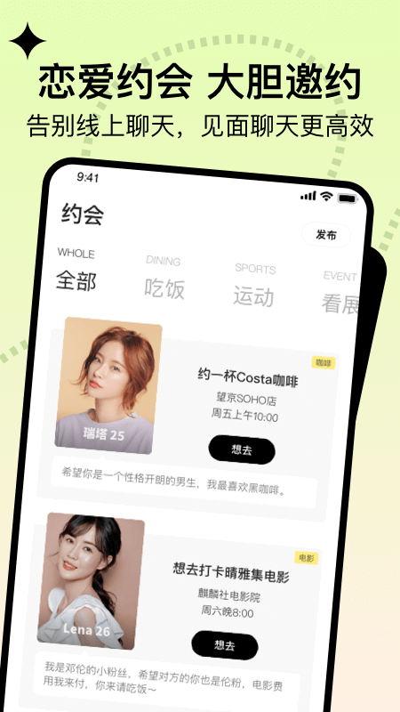 ʵapp°v3.3.1 ׿